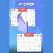 Farsi Keyboard فارسی کیبورد स्क्रीनशॉट 4