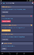 برنامه‌نما App Inspector عکس از صفحه