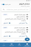 Capsule اسکرین شاٹ 2