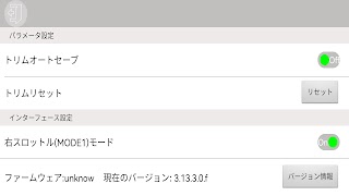 GRANFLOW スクリーンショット 3