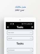 HTML master syot layar 6