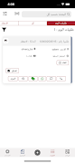THUNDER syot layar 3