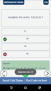 Reasoning Aptitude Test: Tips  captura de pantalla 7