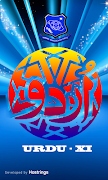 Urdu XI screenshot 1