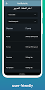docmemo ảnh chụp màn hình 3