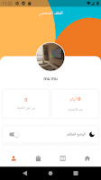 كابتن قطفة تصوير الشاشة 1