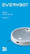 에브리봇 3i poster