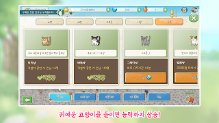 할미는 시골이 좋더라 스크린샷 2