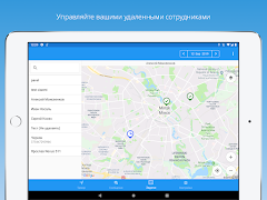 BTS Location captura de pantalla 6