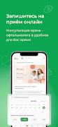 eTabl স্ক্রিনশট 5