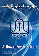 Poster Alrowad Schools