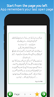 Rodad E Ishq اسکرین شاٹ 3