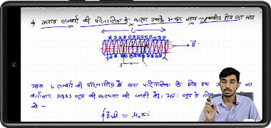 Smart Study স্ক্রিনশট 2