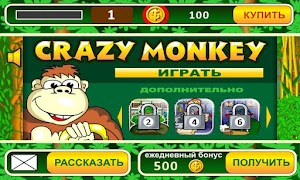 Crazy Monkey slot machine 截图 1
