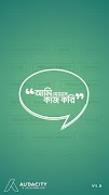 How I Work পোস্টার
