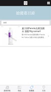 16g somart Screenshot 6