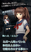 脱出ゲーム　ホラー　霊の棲む学校 Ekran Görüntüsü 6