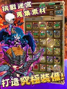 波可龍迷宮 imagem de tela 2