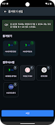 HD-eMOcean ภาพหน้าจอ 1