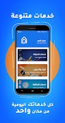 مكسب 포스터