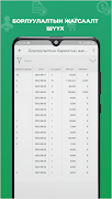 Smart Retail screenshot 7