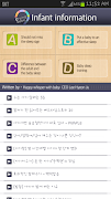 CryingBeBe - Cry analyzer screenshot 3