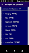 Learn Antonyms & Synonyms captura de pantalla 6