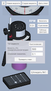 Virtual Viscometer imagem de tela 1