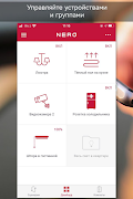 NeroHome screenshot 2