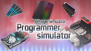Programmer Simulator SJProgerS poster