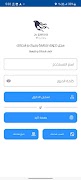 2M Express screenshot 3