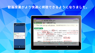 ThinkBoardプレーヤー Screenshot 6