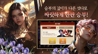 피망 섯다 : 카카오 섯다 한게임 하기 截图 6