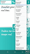 تطبيق المترجم (Translator App) تصوير الشاشة 4