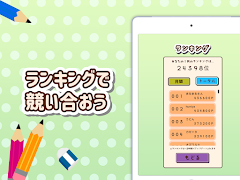 おえかきの時間ですよ - お絵かきクイズオンラインゲーム screenshot 7