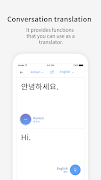 말랑말랑 지니톡 GenieTalk - 통역 / 번역 ภาพหน้าจอ 5