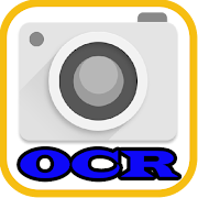 OPTICAL READER CAMERA captura de pantalla 1