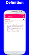 khmer dictionary screenshot 5