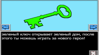 Help World of Dreams Max скриншот 1