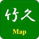 竹久夢二ゆかりの地 APK