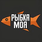Рыбка Моя - морепродукты 圖標