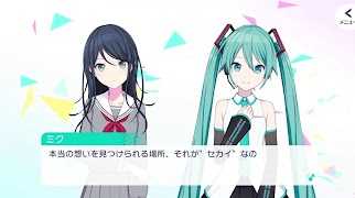 Project Sekai screenshot 5
