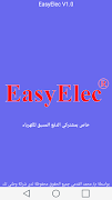 EasyElec poster