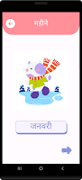 Preschool EduMix Hindi screenshot 3