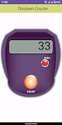 Thasbeeh: Digital Counter screenshot 1