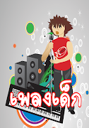 Kid Songs poster