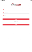 FirstAED LTS3 ภาพหน้าจอ 3