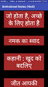 Motivational Stories (Hindi) Affiche