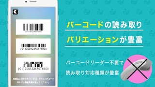 みんなのお薬箱-不動在庫マッチング スクリーンショット 1