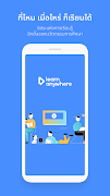Learn Anywhere - eggspace capture d'écran 2